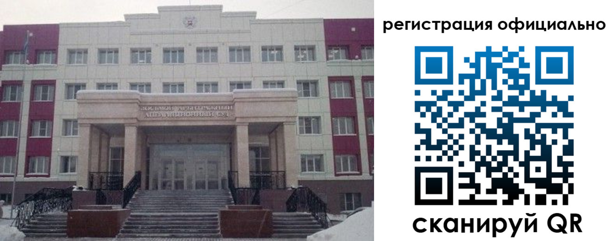 временная регистрация собственник в Первоуральске