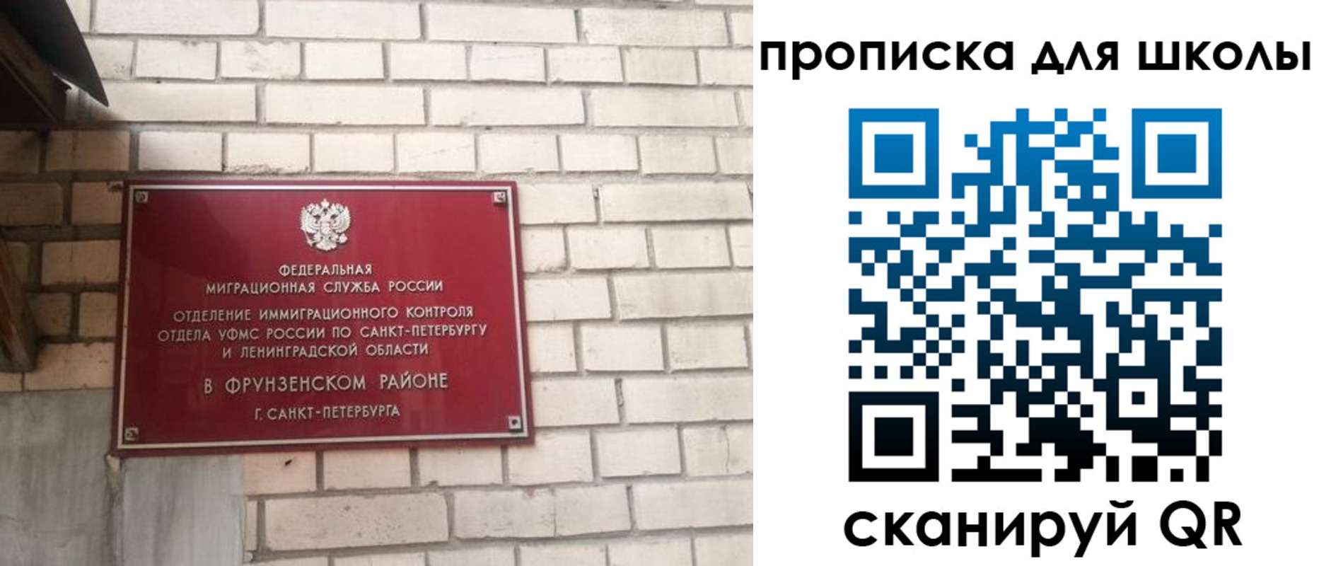 временная регистрация в квартире в Первоуральске