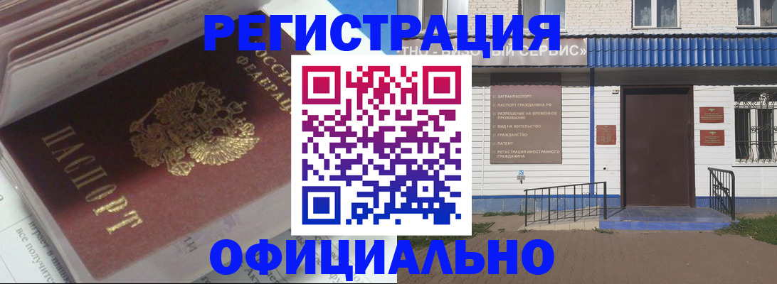 пропишу в квартире в Первоуральске