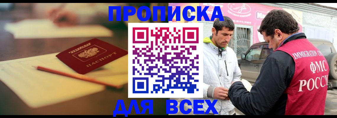 регистрация в Первоуральске